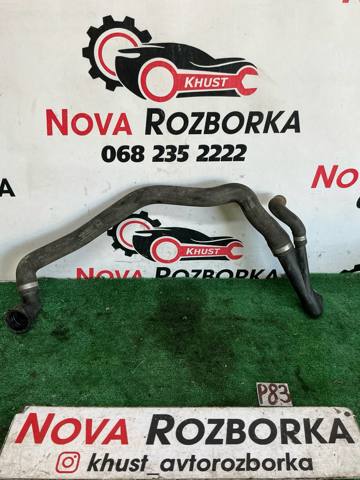 Шланг радиатора, нижний 5Q0122051AR VAG