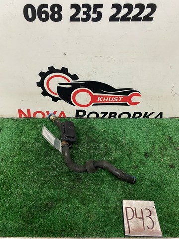 5Q0127242B VAG Обратный клапан возврата топлива купить в Полтава