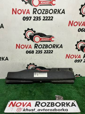 VAG 5Q0129254A Воздухозаборник воздушного фильтра в наличии Каменское