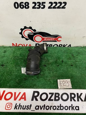 Патрубок воздушный, выход воздушного фильтра 5Q0129654E VAG