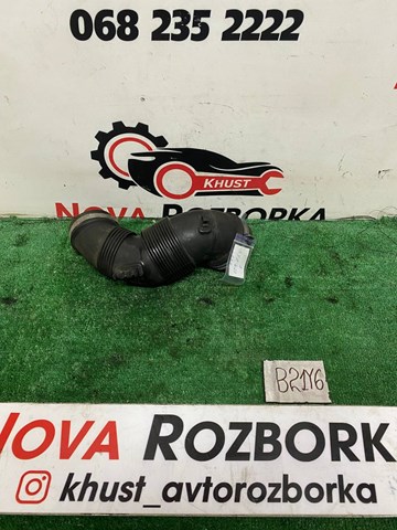 VAG 5Q0129654E Патрубок воздушный, выход воздушного фильтра в наличии Ужгород