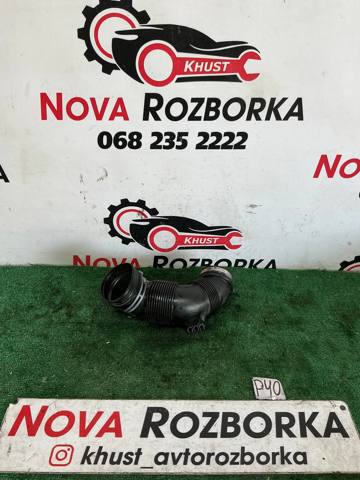 Патрубок воздушный, вход в турбину (наддув) 5Q0129654G VAG