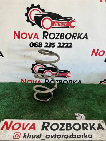 Пружина передняя 5Q0411105GL VAG