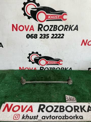 5Q0411315A VAG Стойка переднего стабилизатора купить в Кривой Рог