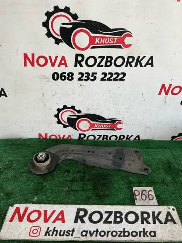 VAG 5Q0505226C Рычаг (тяга) задней подвески продольный нижний правый в наличии Ирпень