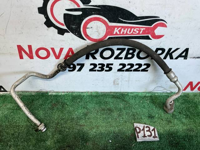 Трубка кондиционера от компрессора к радиатору 5Q0816721AB VAG