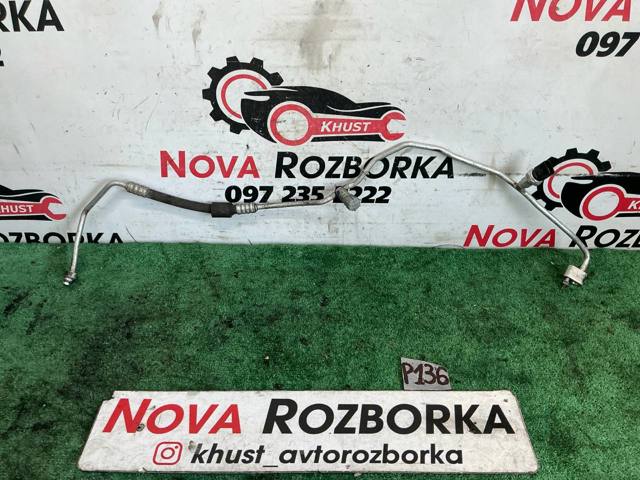 Шланг кондиционера, от радиатора к испарителю 5Q0816741B VAG
