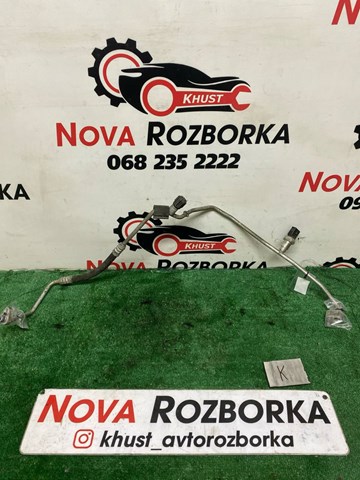 Шланг кондиционера, от радиатора к испарителю 5Q0820741B VAG