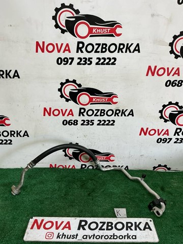 VAG 5Q0820743M Шланг кондиционера, от заднего испарителя к компрессору в наличии Сумы