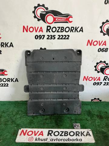 VAG 5Q0825230H Защита днища левая в наличии Кривой Рог