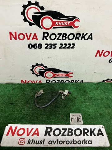 Кабель массы аккумулятора (АКБ) 5Q0915181E VAG