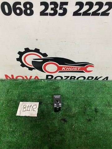 5Q0919237 VAG Замок отключения (деактивации) подушки безопастности пассажира купить в Харьков