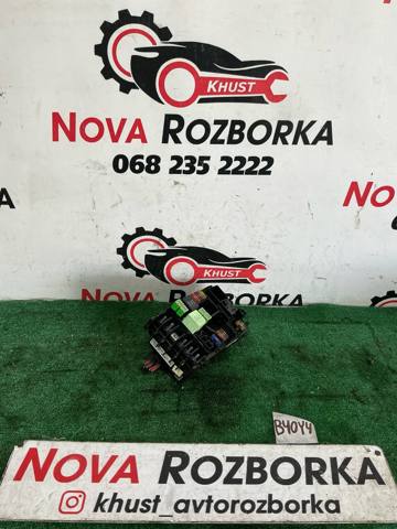 5Q0937125B VAG Блок предохранителей купить в Черновцы