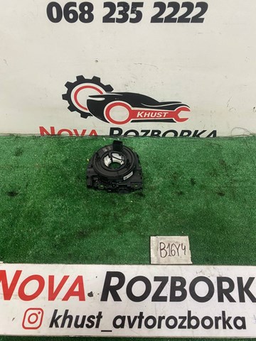 Кольцо AIRBAG контактное, шлейф руля 5Q0953549 VAG