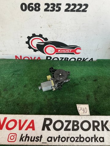 5Q0959802B VAG Мотор стеклоподъемника двери передней правой купить в Николаев