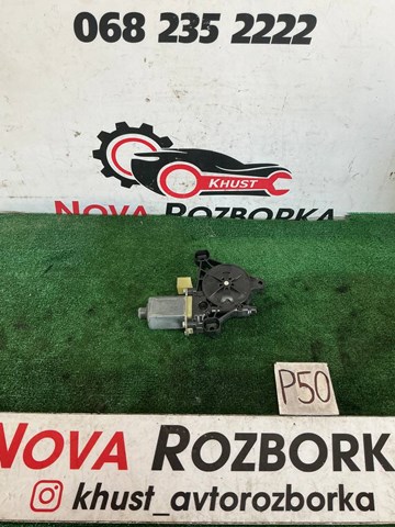 Мотор стеклоподъемника двери передней, правой 5Q0959802B VAG