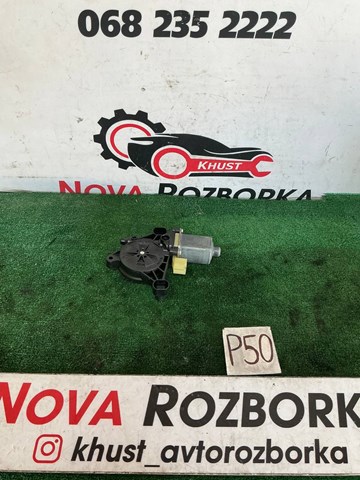 5Q0959802B Мотор стеклоподъемника двери передней правой купить Ровно
