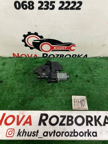 Мотор стеклоподъемника двери задней, левой 5Q0959811E VAG