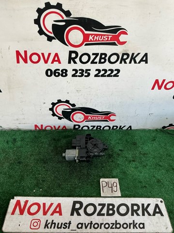 VAG 5Q0959812A Мотор стеклоподъемника двери задней правой в наличии Ровно