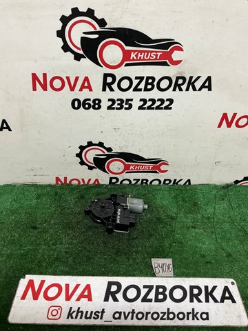 VAG 5Q0959812A Мотор стеклоподъемника двери задней правой в наличии Одесса