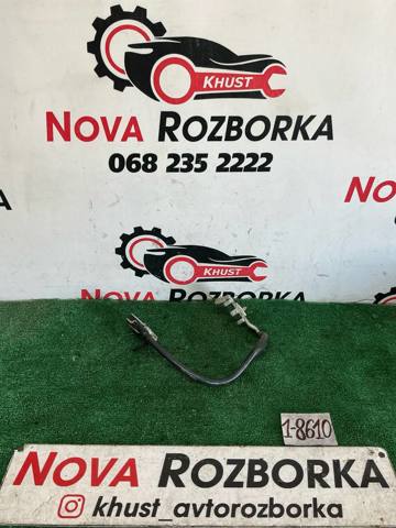 Кабель массы аккумулятора (АКБ) 5QA915181D VAG