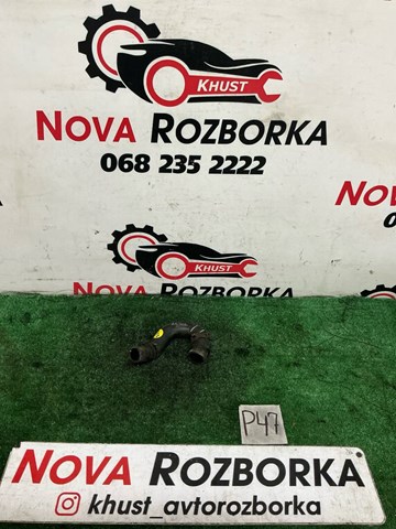 Шланг радиатора охлаждения 5QE121049A VAG