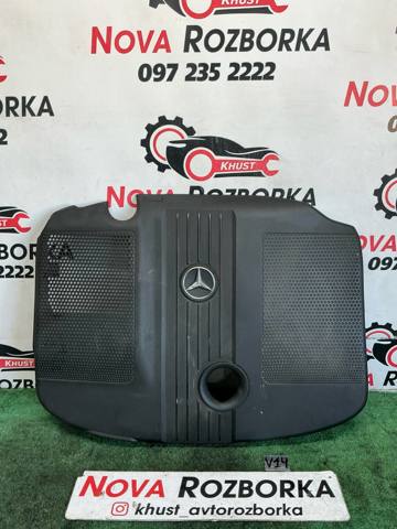 Крышка мотора декоративная 6510102167 MERCEDES