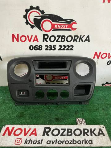 Облицовка приборов управления "торпедо" 682600025R RENAULT