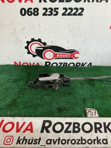 Ручка правой задней двери 6M21U22600 FORD