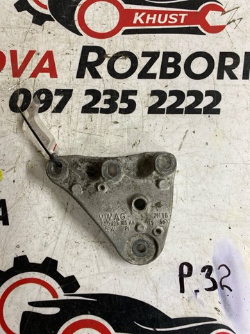 Подушка двигателя 6Q0199185AA VAG
