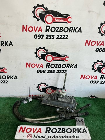 Трос переключения передач 6Q0711265AN VAG