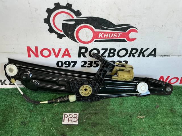 7182121 купить Харьков