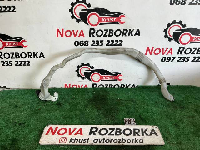 Горловина бачка омывателя 7203270 BMW