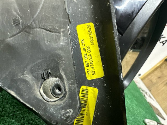 VAG 7E1857502 в наличии Житомир