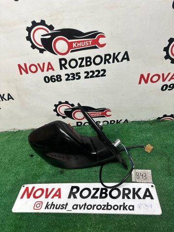VAG 7E1857508DT Правое зеркало в наличии Каменское