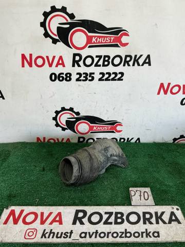 Патрубок воздушный, вход воздушного фильтра 7H0129647B VAG