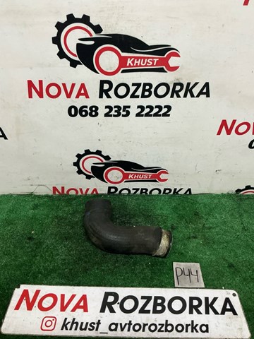 Патрубок дроссельной заслонки 7H0145980S VAG