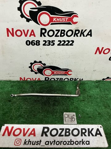 Трубка масляного радиатора АКПП, нижняя 7L0317821D VAG