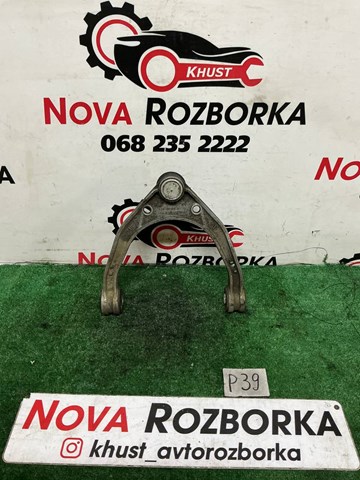 7L0407047B VAG Рычаг передней подвески верхний левый/правый купить в Каменское