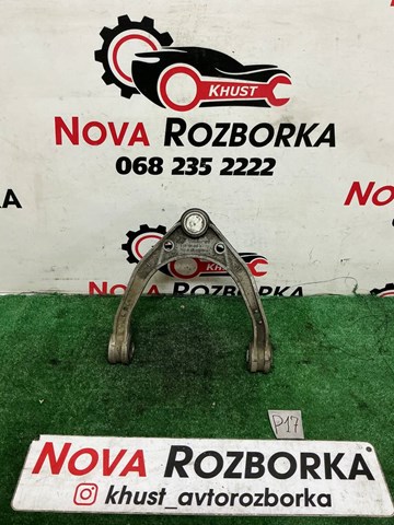 Рычаг передней подвески верхний, левый/правый 7L0407047B VAG