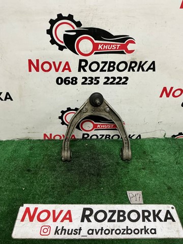 7L0407047B VAG Рычаг передней подвески верхний левый/правый купить в Львов