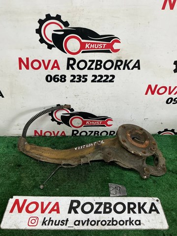 Цапфа - поворотный кулак передний, левый 7L0407257A VAG