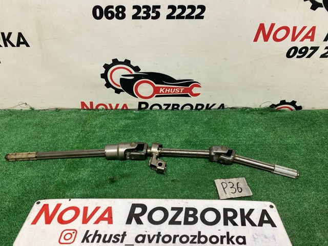 Рулевая колонка 7L0419501CD VAG