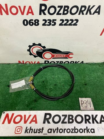 Трос ручника передний 7L0721556C VAG