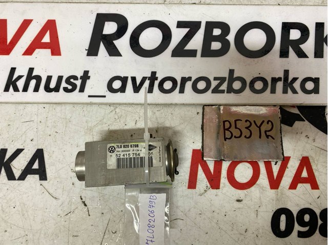 Клапан TRV, кондиционера 7L0820679B VAG