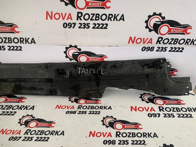 VAG 7L0825212A Защита днища правая в наличии Днепр