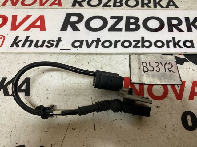 Датчик поперечного ускорения (ESP) 7L0907673E VAG