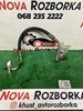 Трубка кондиціонера 7L6820721AB 