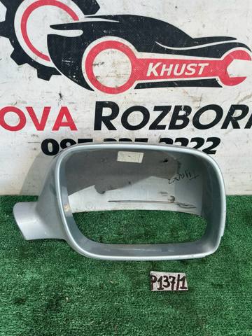 Накладка правого бокового зеркала 7L6857528F VAG