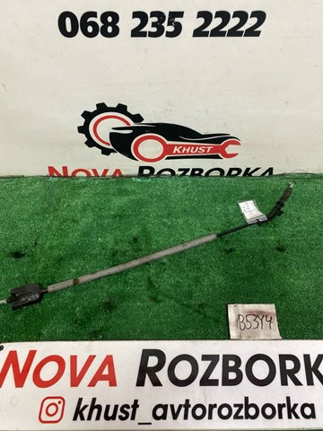 Тяга открывания двери передней 7N0837017A VAG